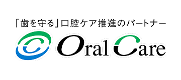 「歯を守る」口腔ケア推進のパートナー　Oral Care